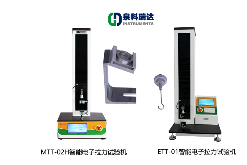 23度倾斜输液袋盖拉环开启力测试仪器与夹具